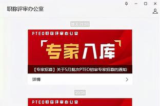 开云vip登录入口在哪截图2